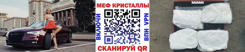 Хочу наркоту Лесозаводск МАРИХУАНА Альфа ПВП ГАШ Мефедрон