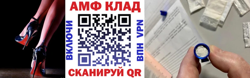 хочу наркоту  Лесозаводск  АМФЕТАМИН Розовый 