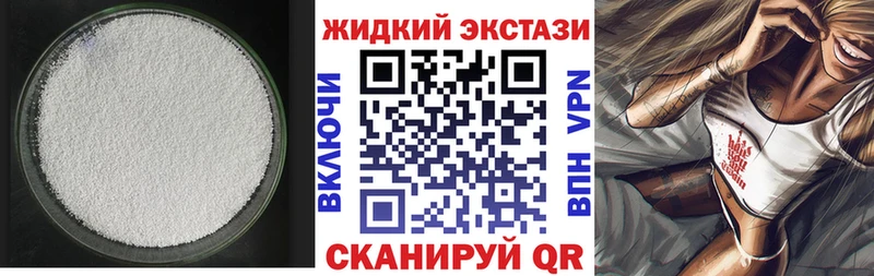 Бутират бутандиол Лесозаводск