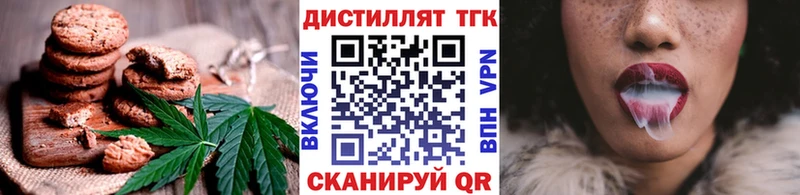 Еда ТГК марихуана  Лесозаводск 