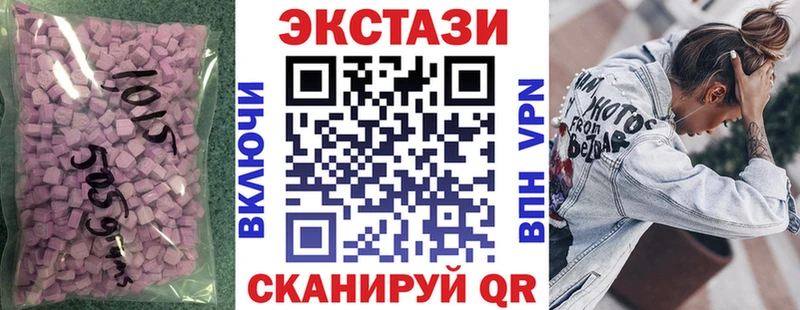 ЭКСТАЗИ mix  купить наркотики сайты  гидра зеркало  Лесозаводск 
