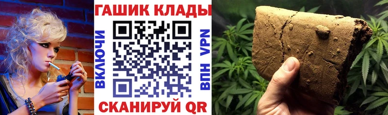 omg вход  купить наркотики сайты  Лесозаводск  ГАШИШ хэш 