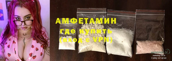 дистиллят марихуана Гусь-Хрустальный