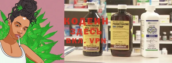 синтетический гашиш Осташков