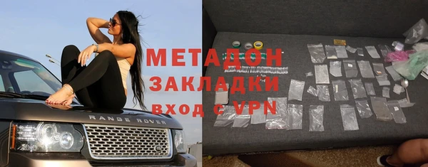 синтетический гашиш Осташков