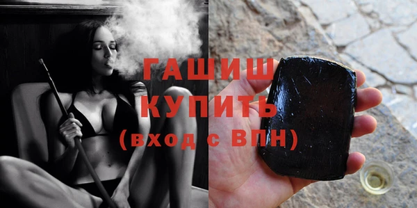 кристаллы Гусиноозёрск