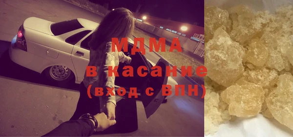 героин Абаза