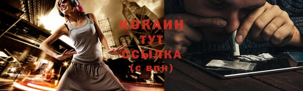 стафф Абдулино