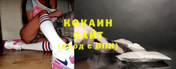 гашиш Осинники