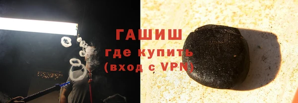 мет Остров