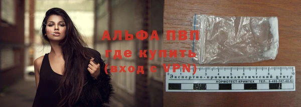 синтетический гашиш Осташков