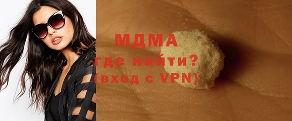 гашиш Осинники