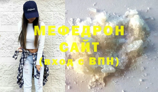 кокаин премиум Гусев