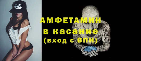 синтетический гашиш Осташков