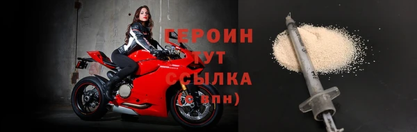 синтетический гашиш Осташков