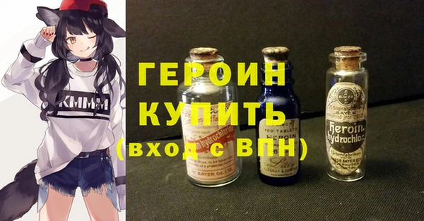 стафф Абдулино
