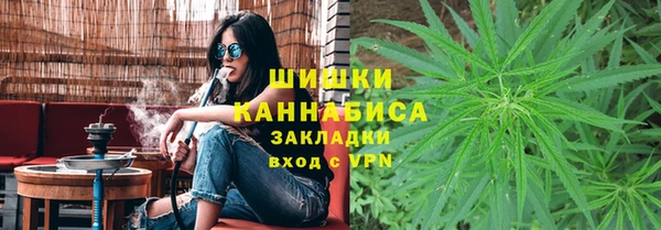 гашиш Осинники