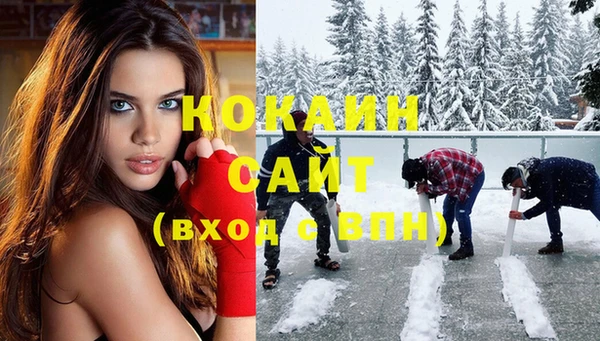 гашиш Осинники