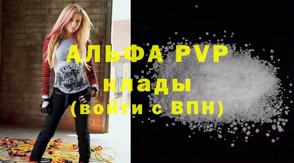 мет Остров