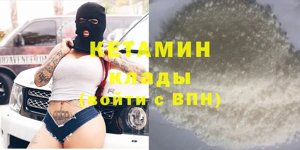 экстази Елабуга