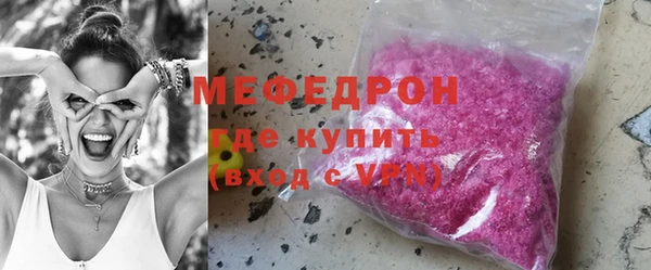синтетический гашиш Осташков