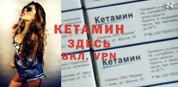стафф Абдулино