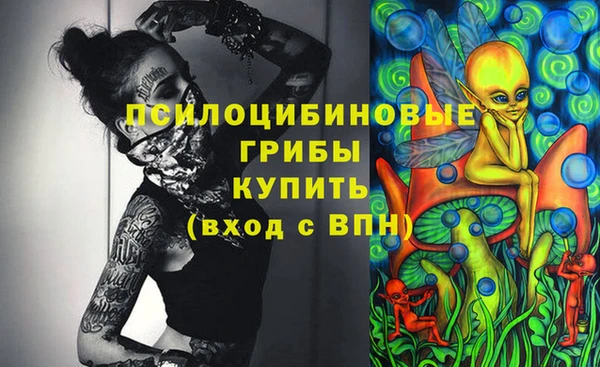 кокаин VHQ Ельня