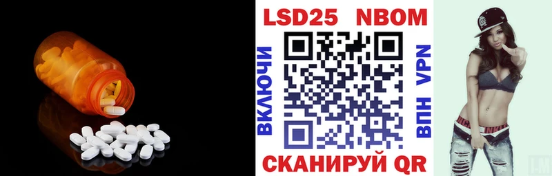 Лсд 25 экстази кислота  Лесозаводск 