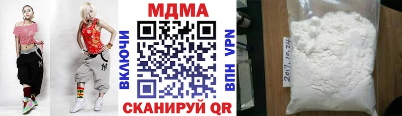 МДМА VHQ Лесозаводск