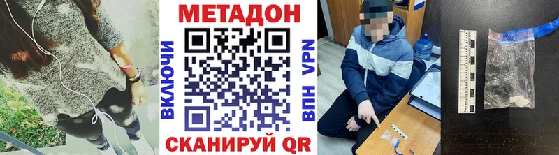 kraken зеркало  Лесозаводск  Метадон белоснежный  наркота 