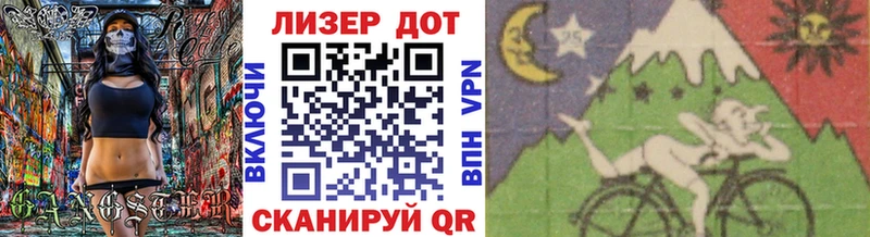 Наркотические марки 1500мкг Лесозаводск