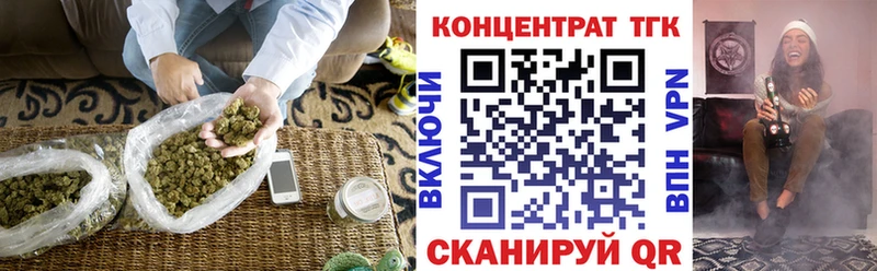 ТГК THC oil  Лесозаводск 